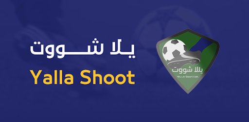 Yalla Shoot