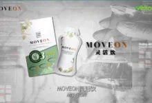 Moveon Supplement