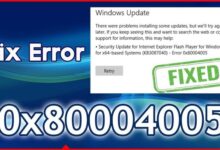 0x80004005